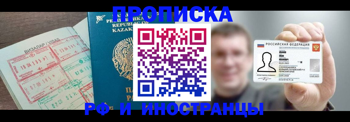 пропишу в квартире в Юрюзани