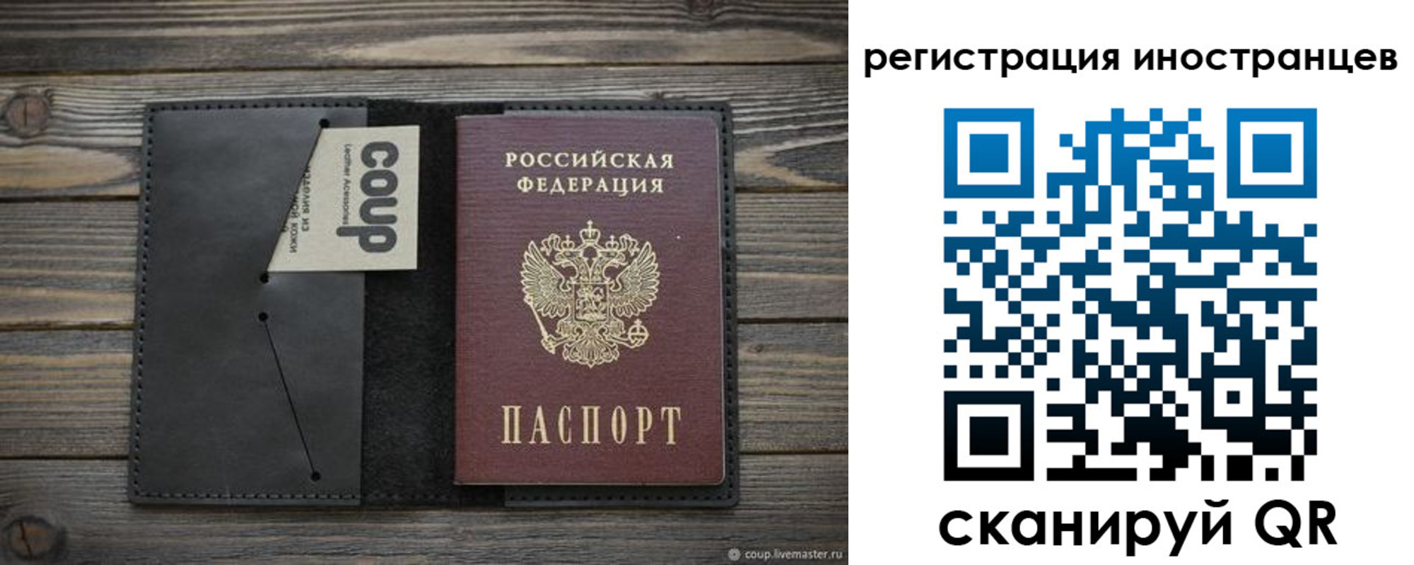 регистрация в Юрюзани